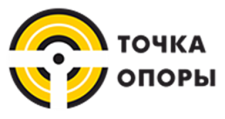 Вебинар Точка Опоры 11 Июня