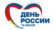 График работы в праздничные дни
